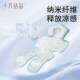 十月结晶婴儿车凉席牛奶丝安全座椅凉垫子夏季 宝宝餐椅推车凉席