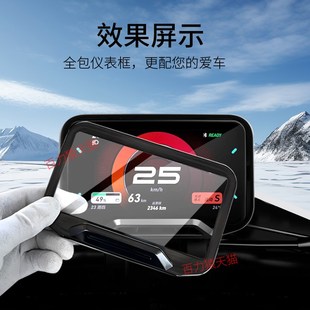 Citi电动车NX床包NST改装 NXT仪表罩NLT 配件 Ultra 适用小牛FXT