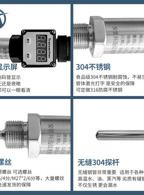 赫斯曼一体化温度变送器4-20mA数显插入式热电阻PT100传感器0-10V