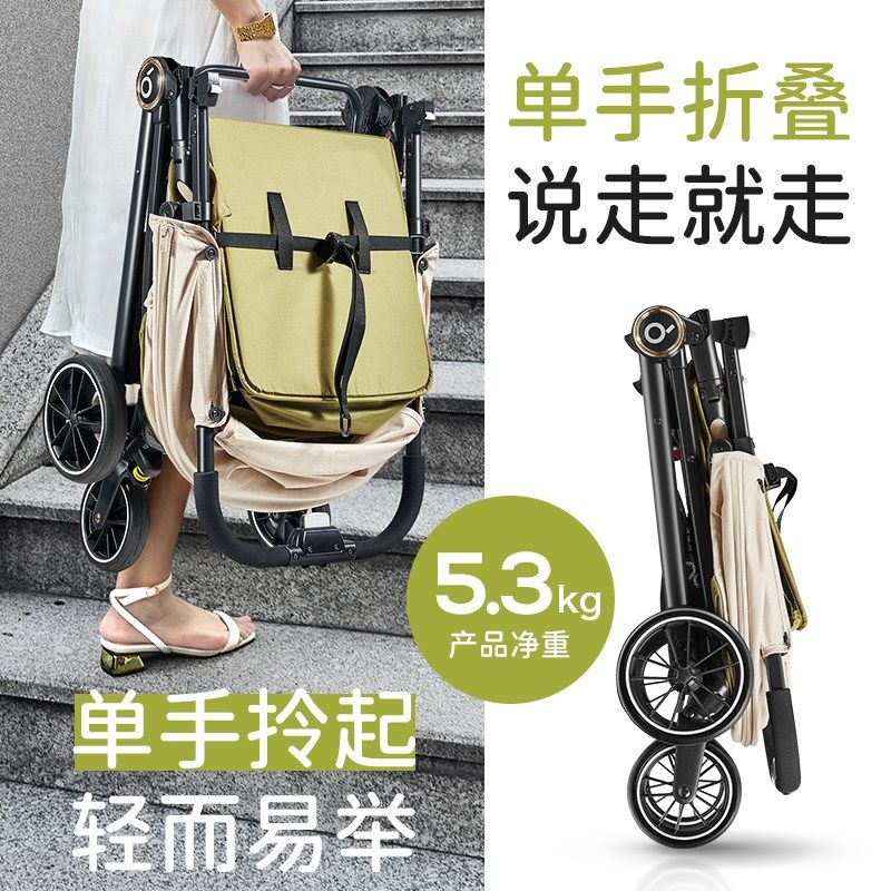 浦利顿宝宝好A6婴儿车推车可坐可躺一键折叠轻便小型出行遛娃神器