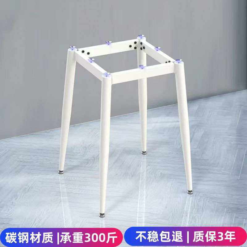 小茶几岩板桌脚架圆桌台面石英石腿桌方桌腿底座支架架子新疆包邮,住宅家具,桌腿/桌架,淘宝优惠券,粉丝福利购,淘宝优惠卷