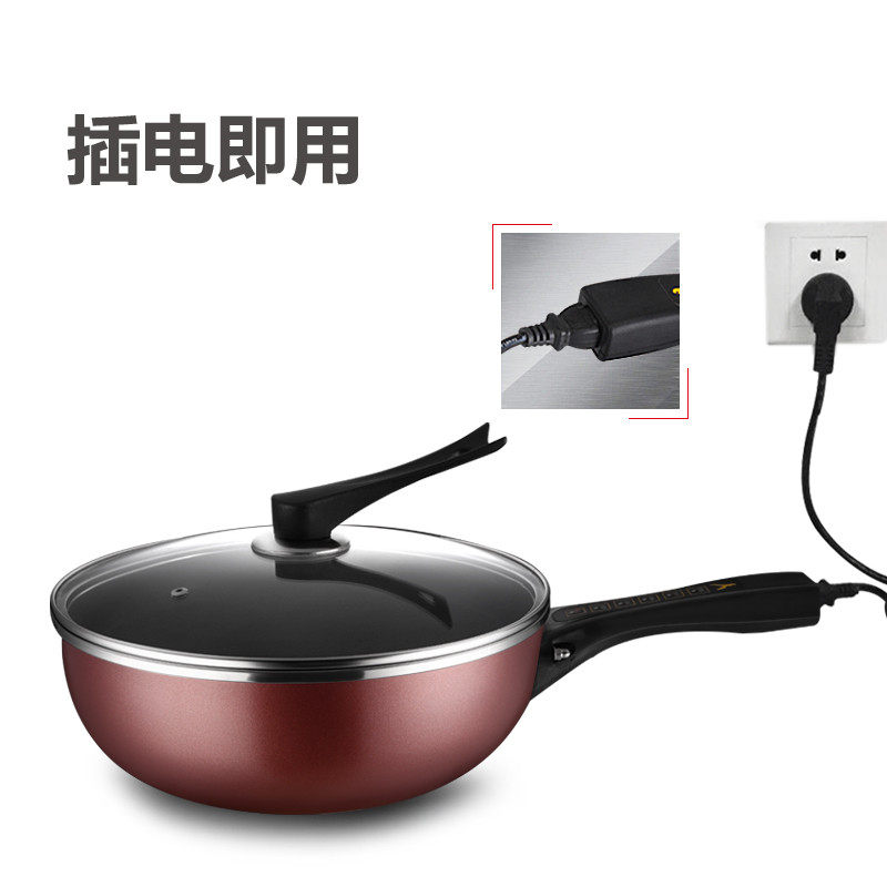 易欣麦饭石插电电炒锅电热锅电锅家用不粘锅火锅学生锅多新疆包邮
