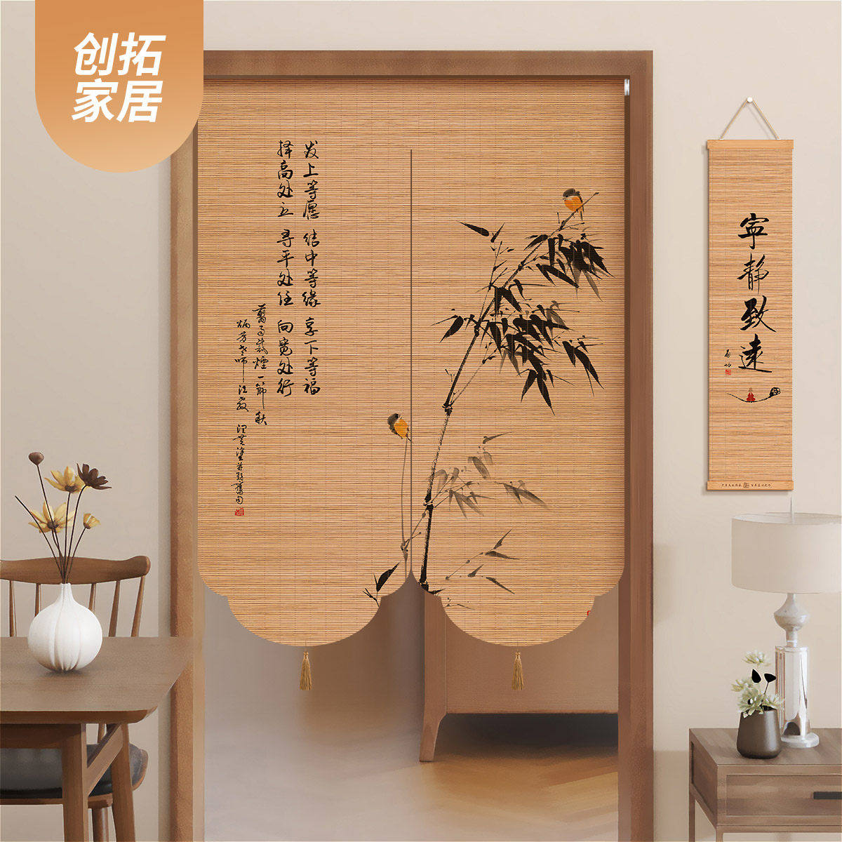 房间隔断帘山水画门帘遮挡竹帘帘子隐私出租屋卷帘帘宿舍新疆包邮,居家布艺,隔断帘/隐私帘,淘宝优惠券,粉丝福利购,淘宝优惠卷