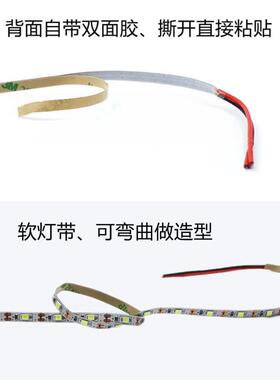 3v3.7v5vled窄细灯带3灯毫米条1205可滴裁剪毫米防水胶珠新疆包邮