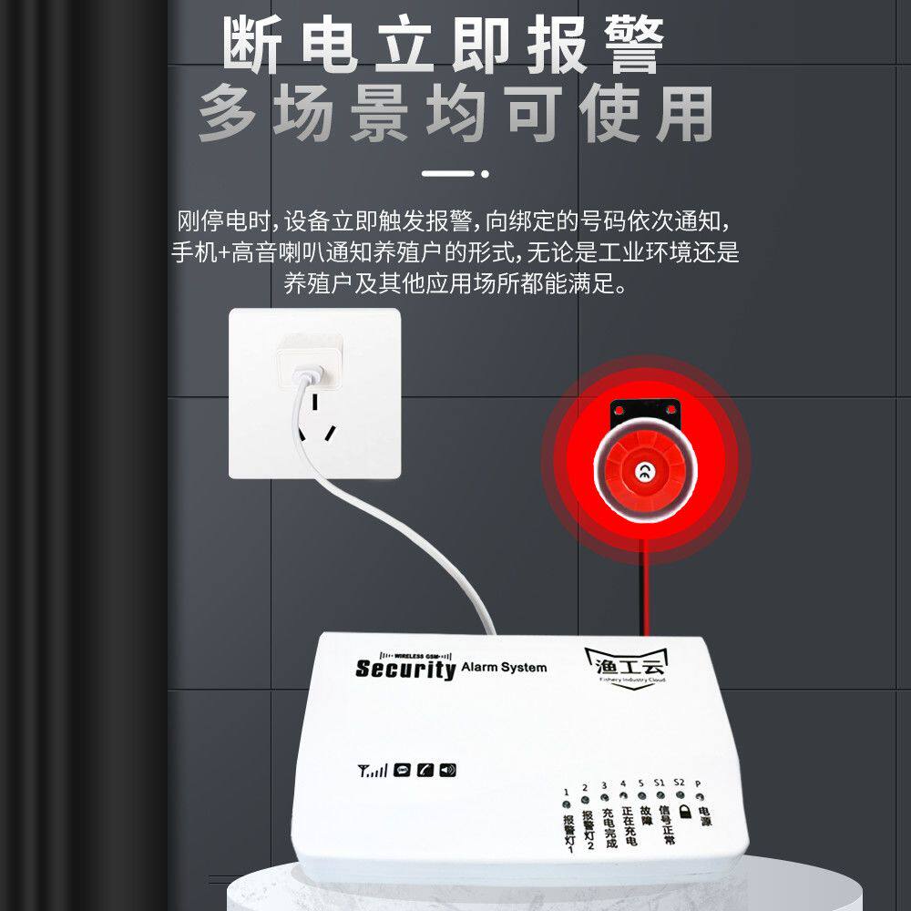 GSM远程停电来电报警器380v三相缺相来电220v鱼塘机房农场通用