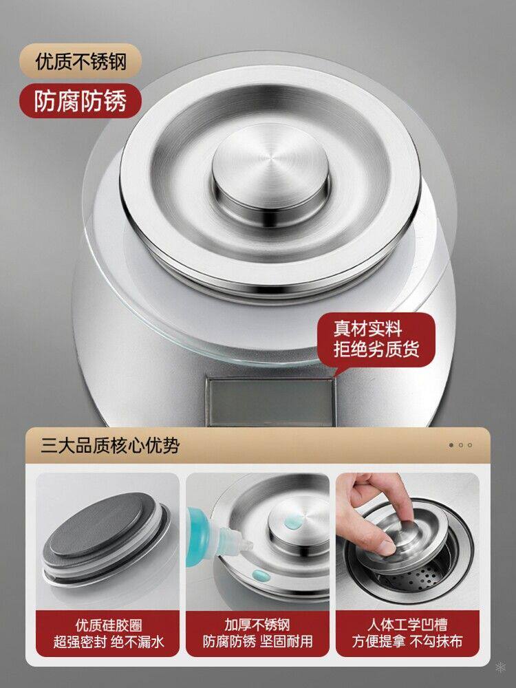 水池漏塞厨房洗碗槽堵水塞水槽过滤网器漏水塞提笼塞子密封下水