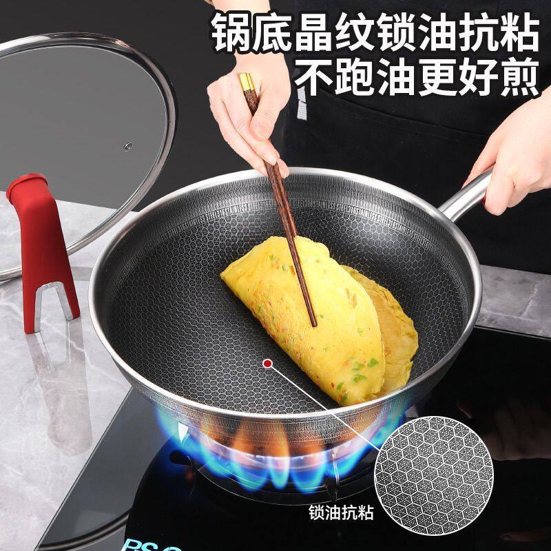 江仕达SUS316不锈钢不粘锅炒锅炒勺炒瓢不挑灶具32cm