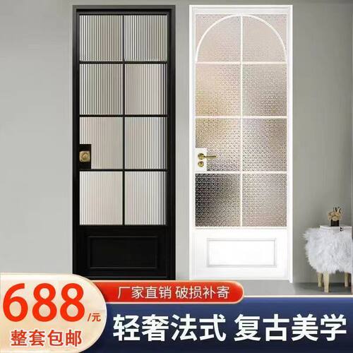 法式厕所门 复古玻璃门卫浴洗手间门 店铺老铁门厨房门单门欧式