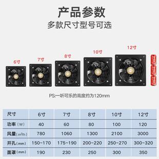 气扇厨房排风静音窗式扇家用通无品牌/风换抽油烟风扇气抽风机工