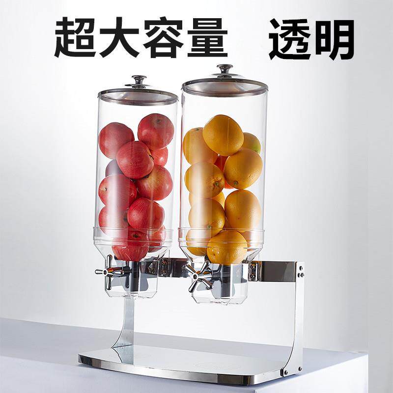 商麦片机商用五谷杂粮分器糖果配花茶啡谷物餐具DVQ收纳容器咖酒