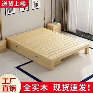 DFL榻米床架实木床板1架.2床榻5无床头单人排骨成人双人床家用塌