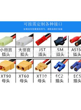 14年RC厂家模电池ZOP280ma979h11.1V14.8V型0C飞机车模船模锂60电