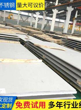 现货22052507双相钢钢不钢1853板耐腐S1803S22053S2锈5073不锈板