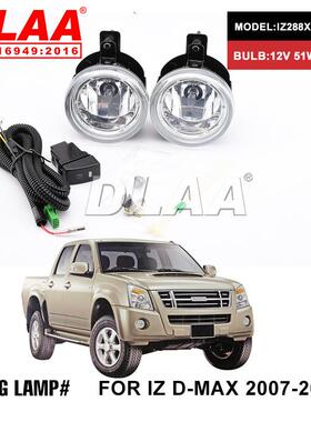 适用五十素成铃07-2011年款DIZ288X-MAX前雾灯新总卤日间行车灯前