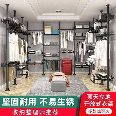 无品牌/衣架顶多天立地衣架挂立式落地杆功能衣架用家简易衣柜出