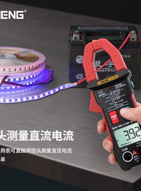 A电NENG钳形KMK表高精度多功能全动字万用数表交直流钳形自流电压