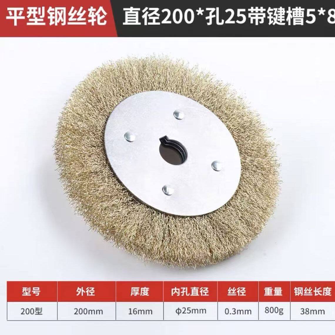 角磨机平行钢丝轮拉丝抛光轮圆形锯床平面钢丝刷迷你去皮打磨机