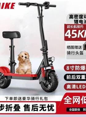 电动板车成人代步两轮小车型IAG电瓶车折叠代步滑代驾便携迷你电