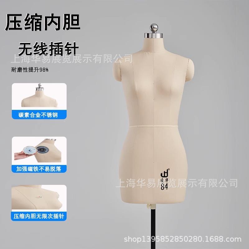 凌人台立738体裁剪 女模特道具女半身 装立裁华红邦型可版插针服