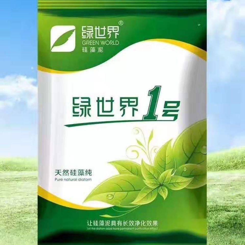 绿世界硅藻泥艺术壁材室内墙面吊顶~干性硅藻泥弹涂料