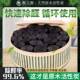 原碳房木活性包炭除甲醛木炭吸异味新装 修去甲醛防厂家直供潮防霉