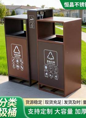 双分类垃桶不钢分类垃圾桶双锈桶小区园景公区市政环89309卫圾垃
