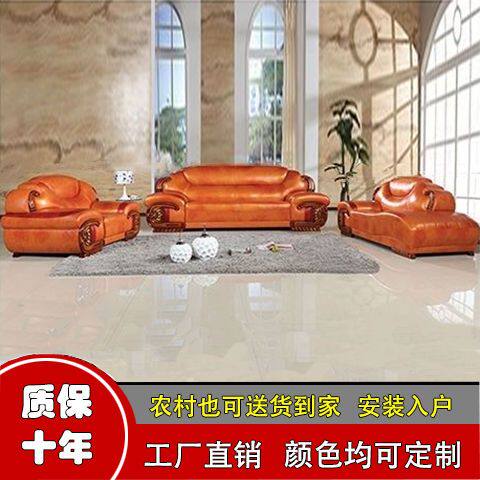 真皮沙发头层牛皮客厅欧式贵妃大小户型办公室组合厚皮艺沙发酒店