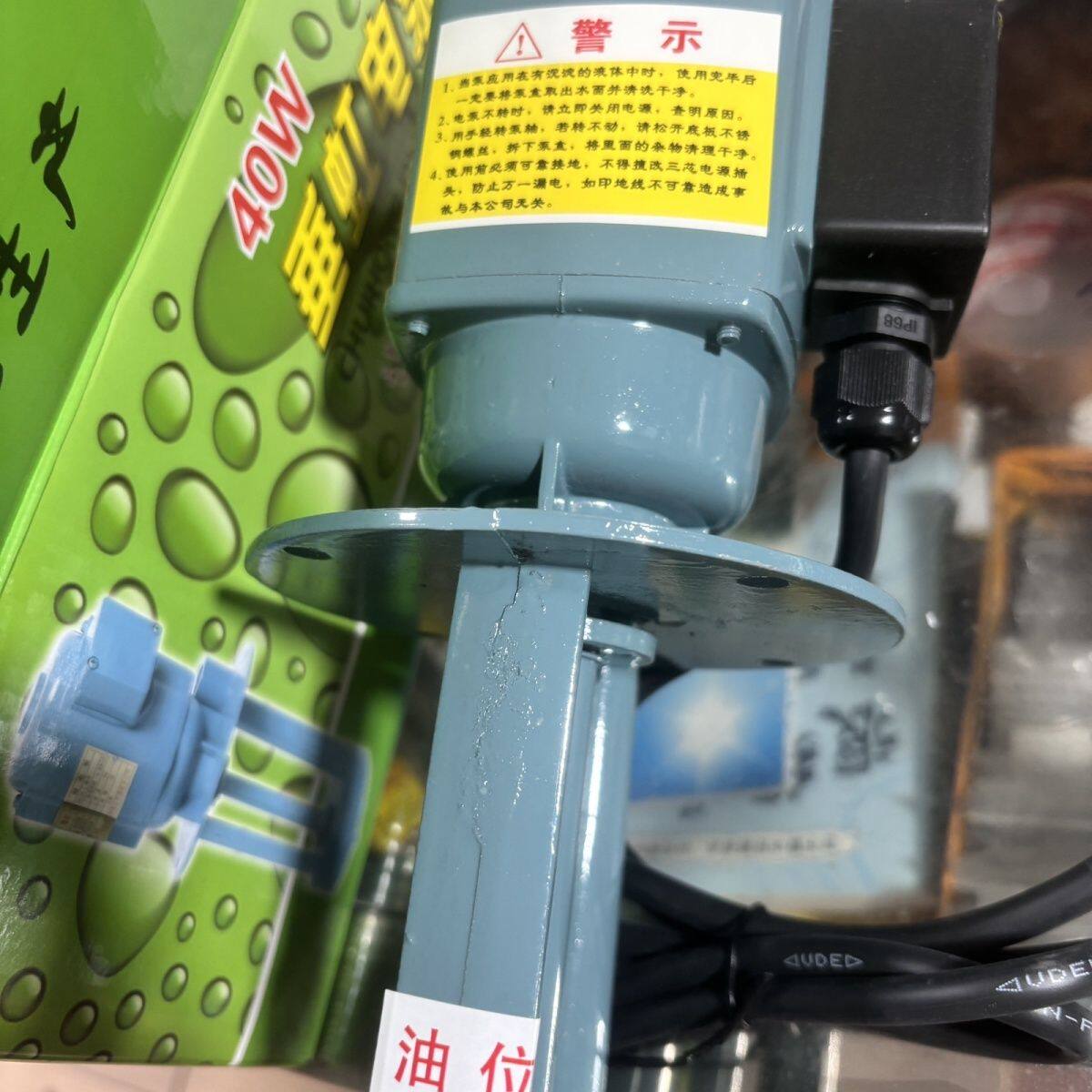 垂虹40W90w单相三相电泵适合机床冷却油泵循环水用