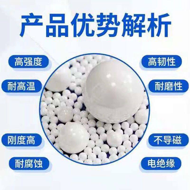 95%氧化锆珠0.1-50mm研磨抛光石多行业适用研磨抛光锆珠高分珠