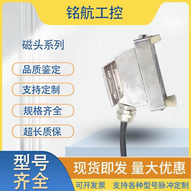 数控机床主轴编码器磁环宝鸡广数腾达82/122/163/204 1024BM磁头