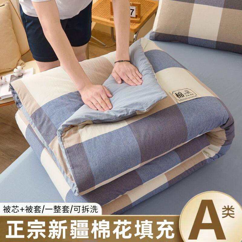 可拆洗纯棉花被子冬天棉被被子被芯秋季被子四季被棉花被子单双人