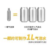 泡商用气机苏打水机奶店气饮泡水soda 002机家用便携式 碳酸料机包