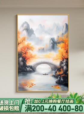 青玄山绿水山关饰画新中式装客厅进门正对墙水风景画背有JJ903216