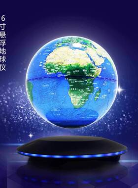 网红爆款寸飞碟悬浮地球仪6寸发光自8转创意家摆居磁办公室SIM150
