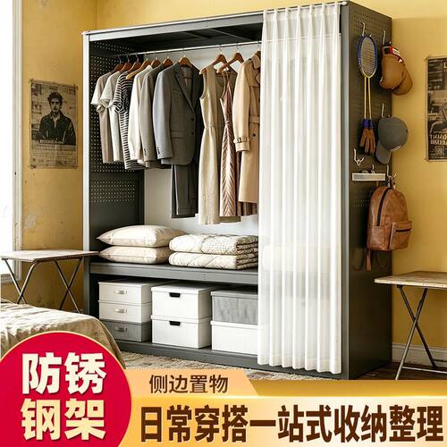 拐角立体衣橱遮尘帘侧挂置物板小户型填补墙面空位收纳帽子背包柜