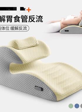 床头卧床靠背枕RGQ老人食管防妇反流躺靠垫床上孕半胃斜躺靠枕