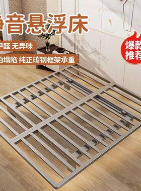 悬浮床无床头架子排架家用单人双骨人加厚床骨WBR防潮排架超重型