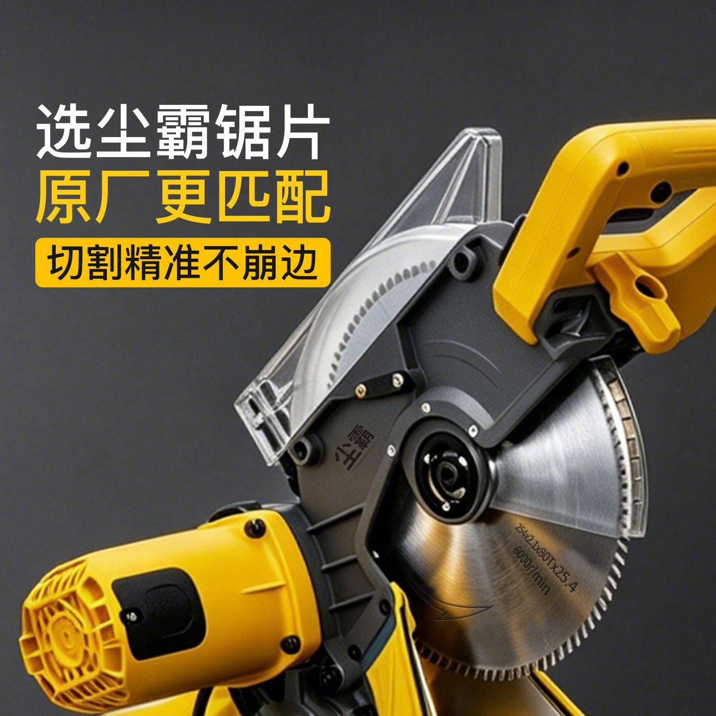 尘霸台锯斜切锯木工用介铝机255M鲲鹏复合句铝材切割机45度斜切锯