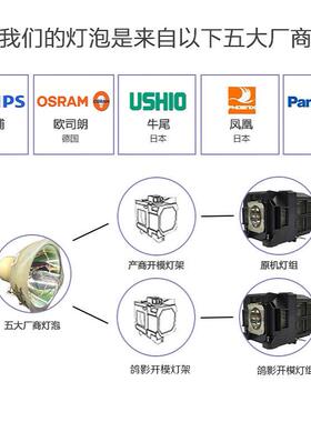 适0用于8投影机.灯泡180/0H7530DH5.E208190W23W