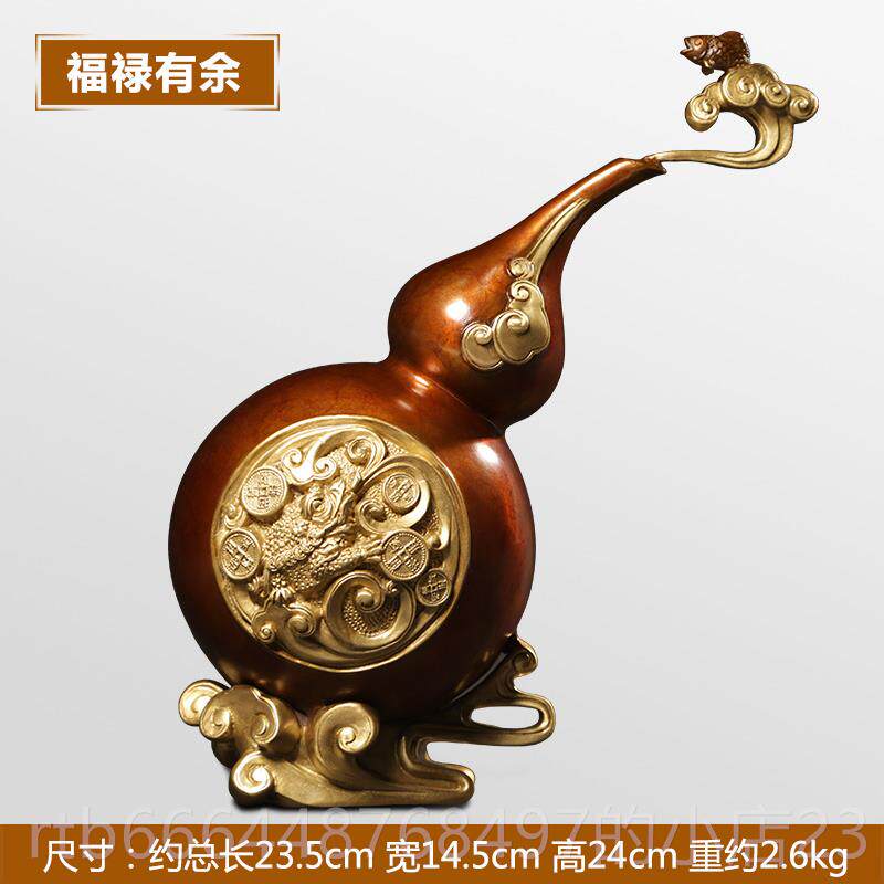 新款上芦善若水 《福禄有余》全铜葫摆件 招财办公室装饰0工3艺礼