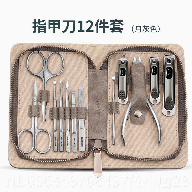高档德国精工指修刀甲套装家用端指甲剪鹰嘴指甲钳女男高士脚美甲