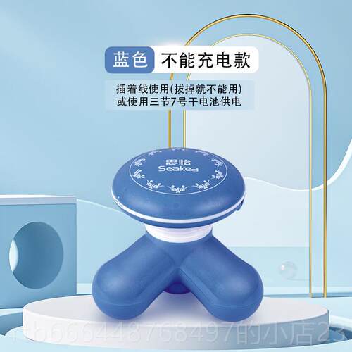 新款厂家直随销Seakea思怡可充身电式迷你按摩器 舒适震动波柔性