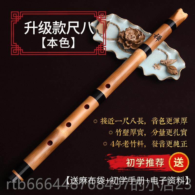 高档尺八初学洞箫日式尺八唐氏专业演奏五孔调女F调古风男G乐器悠