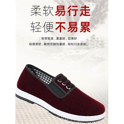 高档老北京布鞋女款秋软底舒适平底妈妈鞋春防滑中老休年圆头新闲