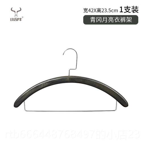 高档小奇牛古典青冈实木无痕衣架家用档高简约人裤架服店装挂成衣
