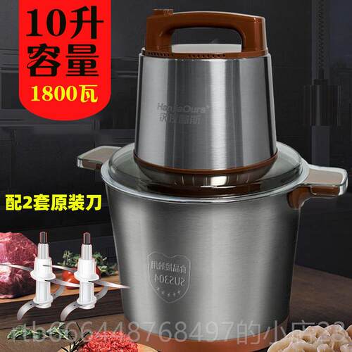 高档德国1升2000瓦商绞肉机搅大功率用电5动绞肉机绞肉馅拌料理和