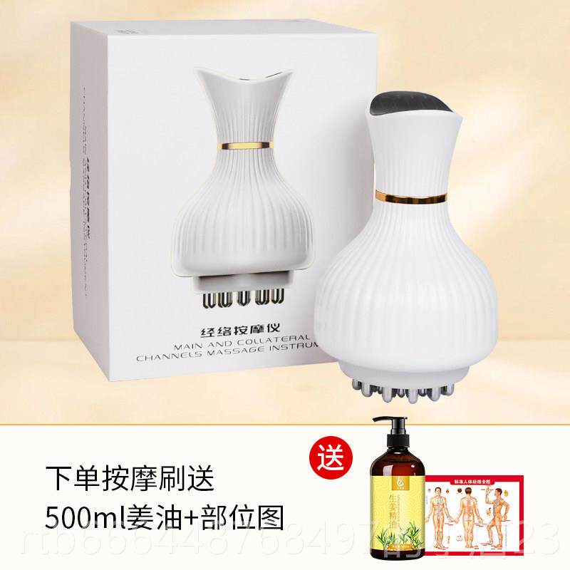 高档按摩刷筋全身用疏通通腿刮痧仪器揉络肚子背刷部瘦加热电动经