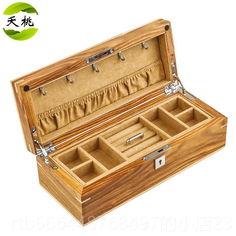 高档木夭桃(饰)非洲花梨纯实木质首饰盒宝珠收藏收品纳盒双层带