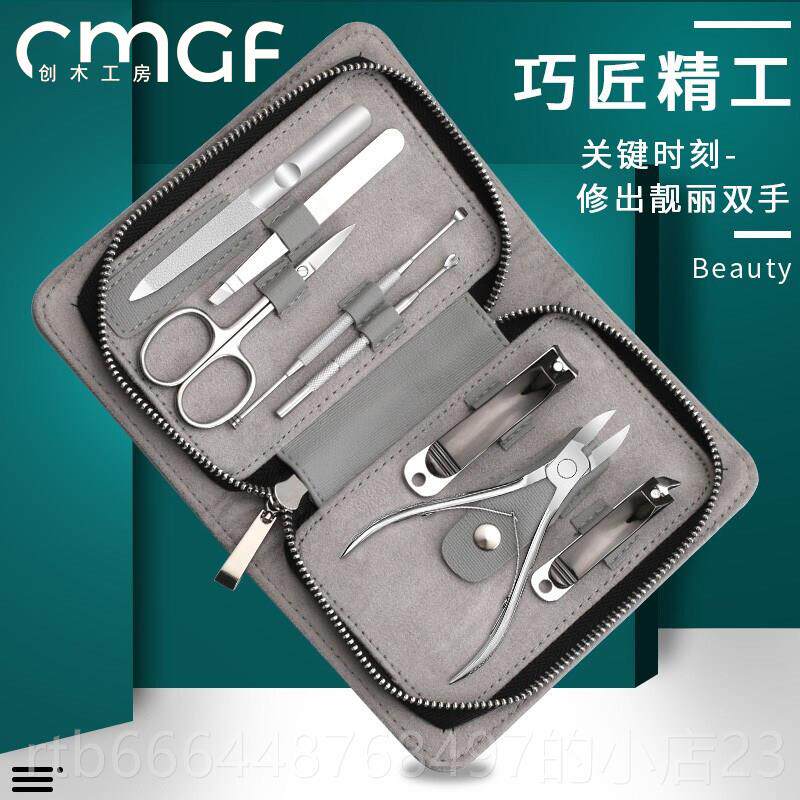 高档修可甲甲套组甲指工具携式甲沟矫正修美脚神器专业指甲刀修甲