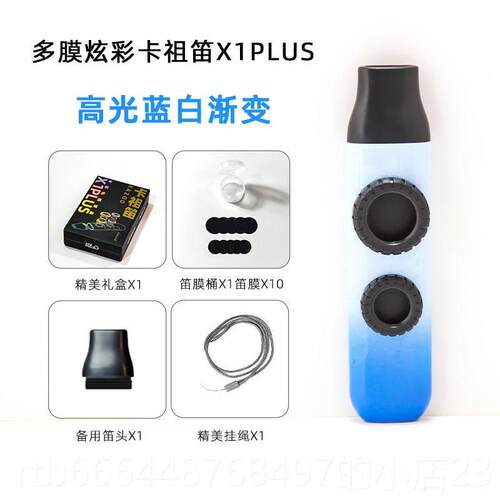 高档双孔卡祖笛专业演z奏型kao初学吹奏乐器o者简单易学新手入门
